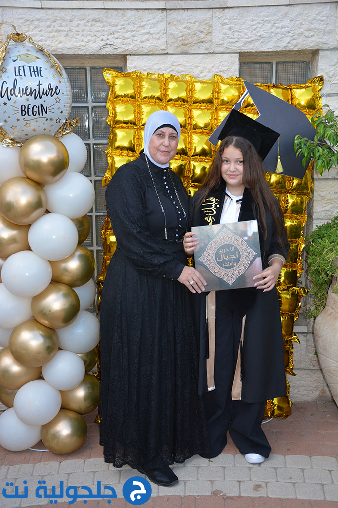 تخريج الفوج العشرين من مدرسة أجيال الابتدائية في جلجولية